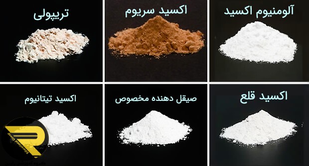 پودر پولیش یا صیقل دهنده سنگ