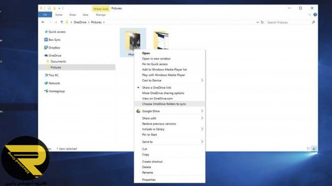 سینک کردن(همگام سازی) وان درایو سینک کردن(همگام سازی) وان درایو
